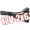 12V-2x6 téměř standardem na GeForce RTX Super, umožní až 675W karty