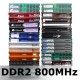 Test DDR2 modulů - část 2.
