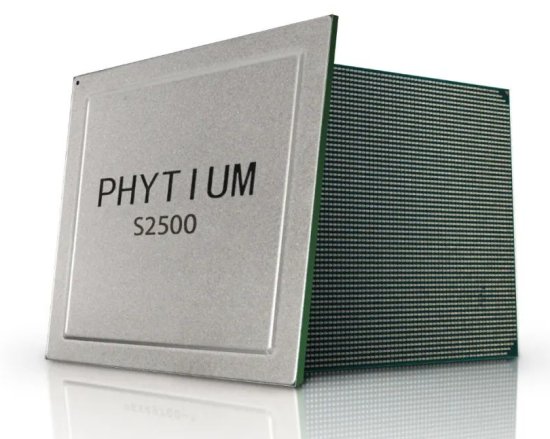 Phytium Tengyun S2500