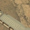 Curiosity na Marsu ucítil dosud nejsilnější závan metanu, ale odkud?