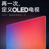 Xiaomi si chystá herní OLED TV s pravým G-Sync